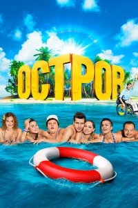 Остров